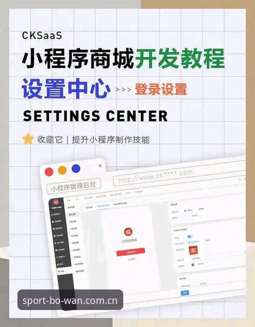 博万体育登录入口 博万体育官网登录与注册完整指南:从零开始的实战操作教程