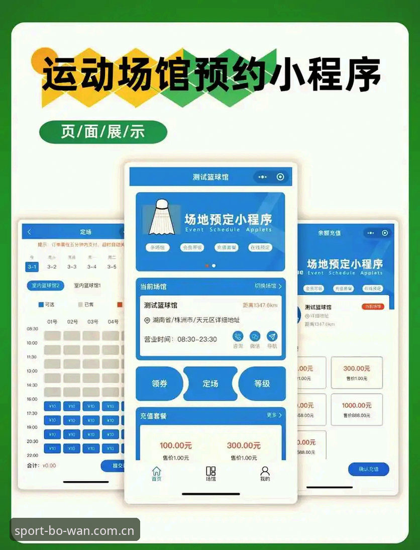 博万体育官网登录完整指南：从注册到畅享赛事的高效路径